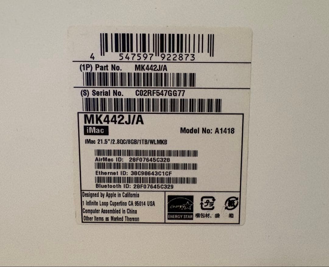 値下げ！Apple iMac MK442J/A 21.5-inch Late