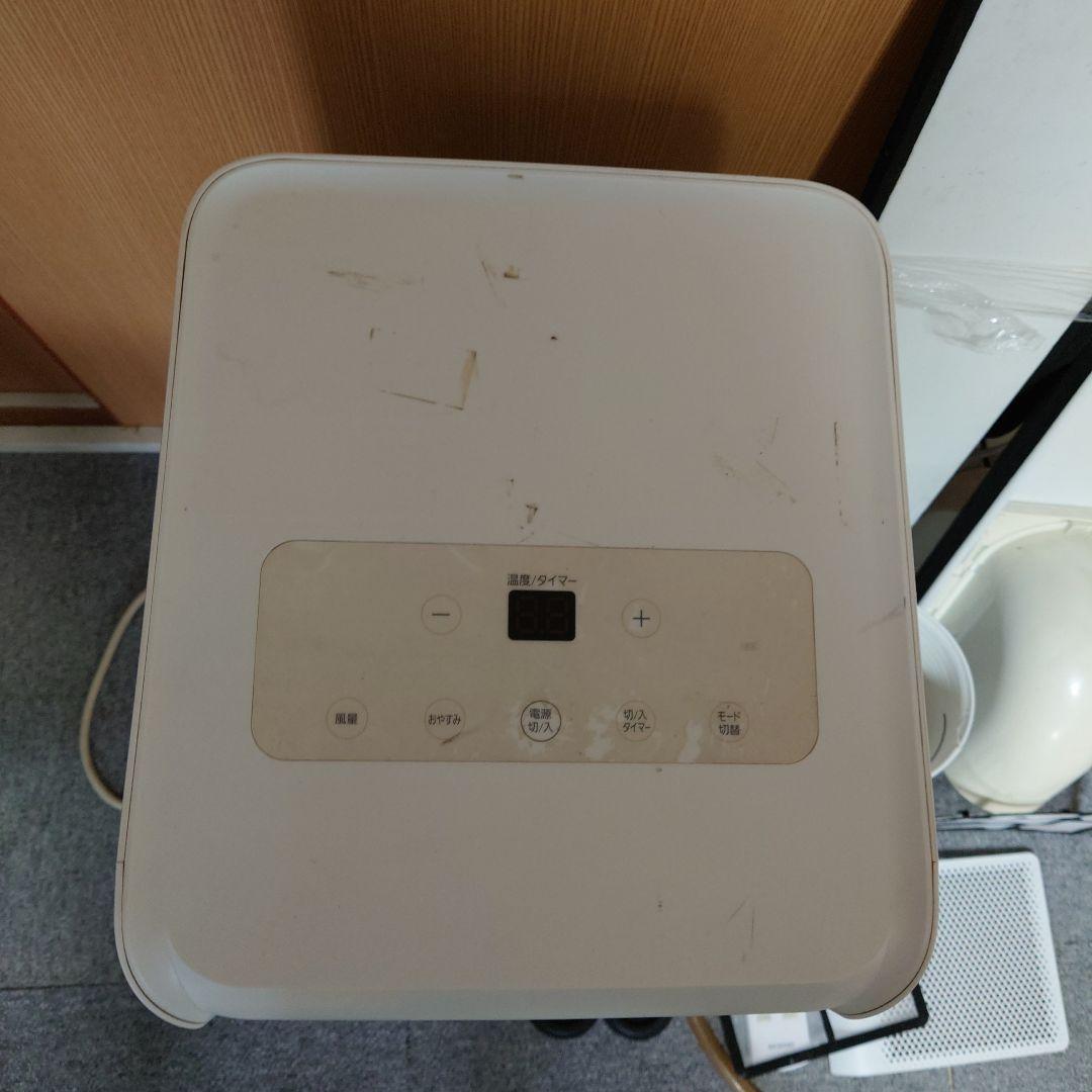 アイリスオーヤマ ポータブルクーラー IPA-2221G-W 21年製 エアコン