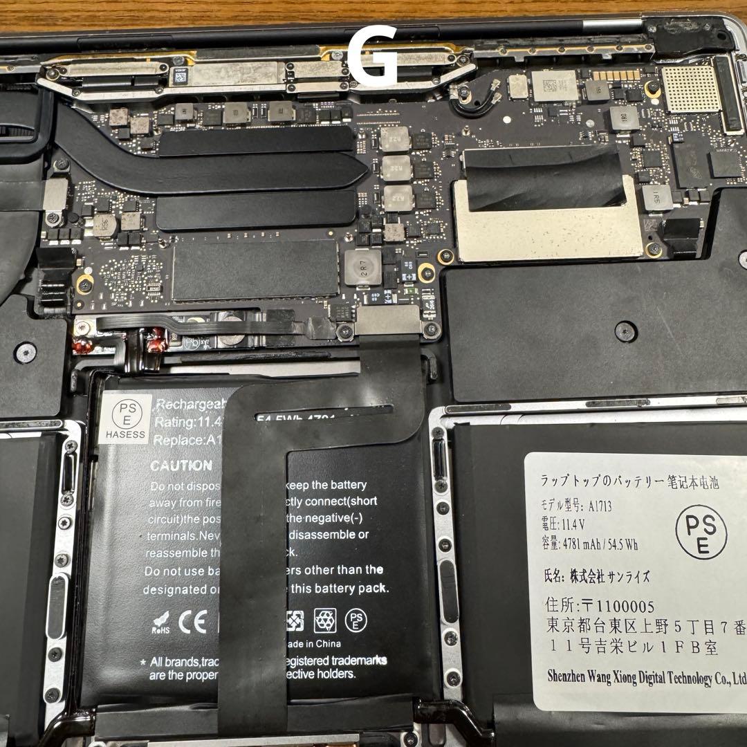 MacBook Pro A1708 13インチ2016年モデル2台セット