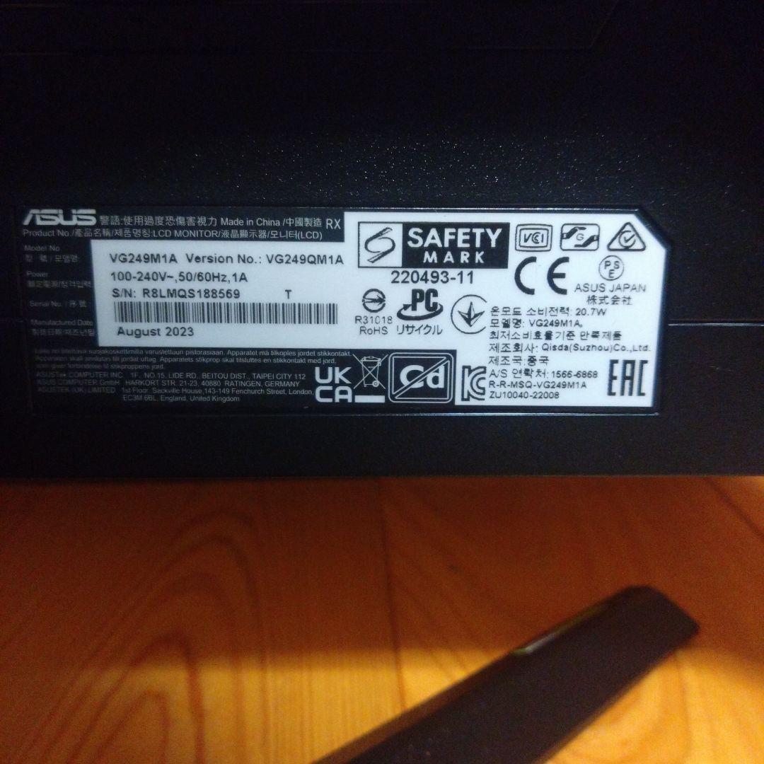 ASUS VG249QM1A ゲーミングモニター ジャンク