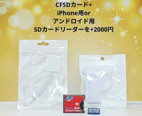 mio様　 CANON　EOS40D ♥初心者レンズセット♥キャノン♥一眼レフ