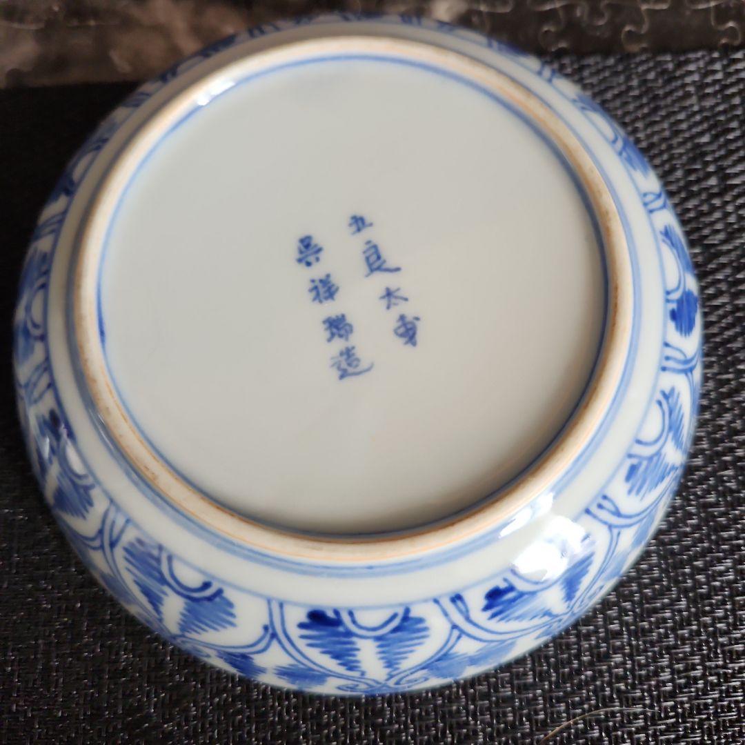 -07/y3　五良大甫　線描き　よろけ文　中皿