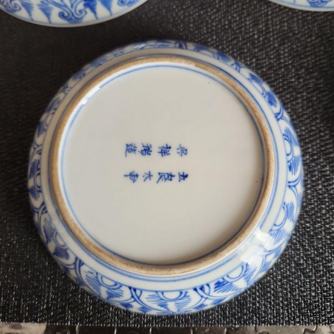 -07/y3　五良大甫　線描き　よろけ文　中皿