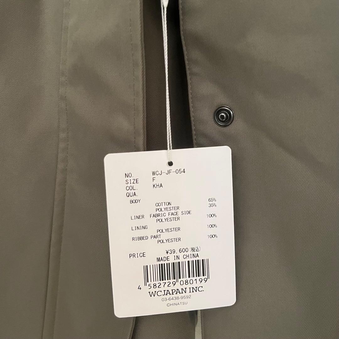 WCJ エコファーライナー付き撥水コート