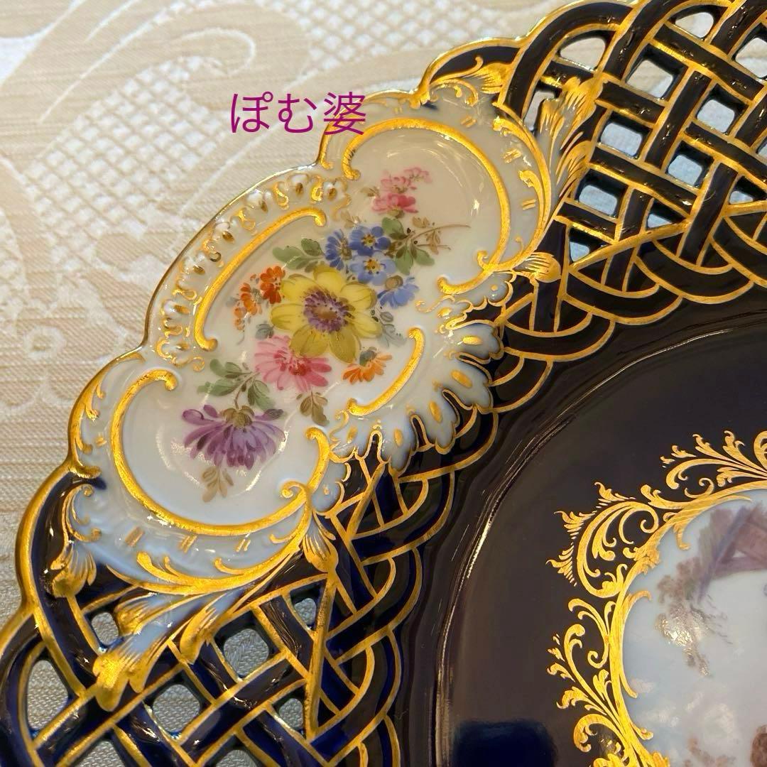 【古マイセン】コバルト 金彩 透かし 飾り皿「恋人文／目隠し」