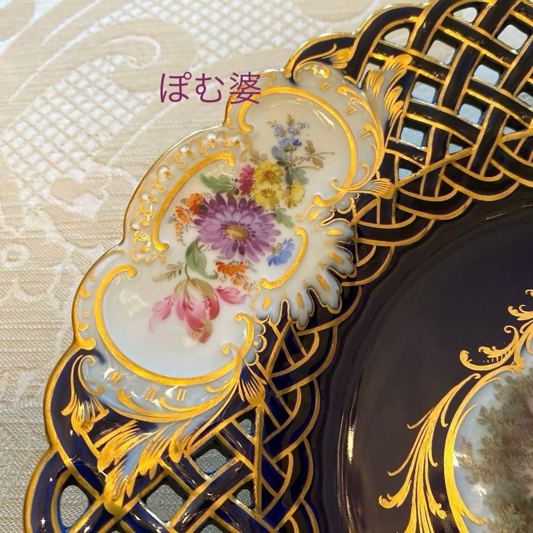 【古マイセン】コバルト 金彩 透かし 飾り皿「恋人文／目隠し」