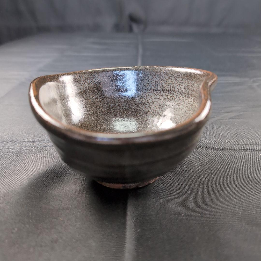 西岡良弘 氏作 唐津沓茶碗 唐津茶碗 黒釉茶碗 唐津黒釉沓茶碗合わせ箱付き