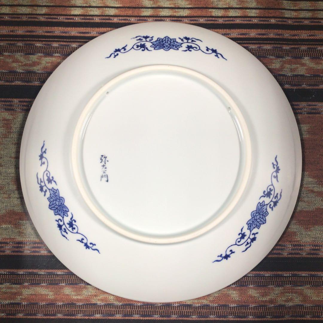 『フォロうー特価』　弥左衛門　金彩　飾り皿　特大サイズ　皿立て付き