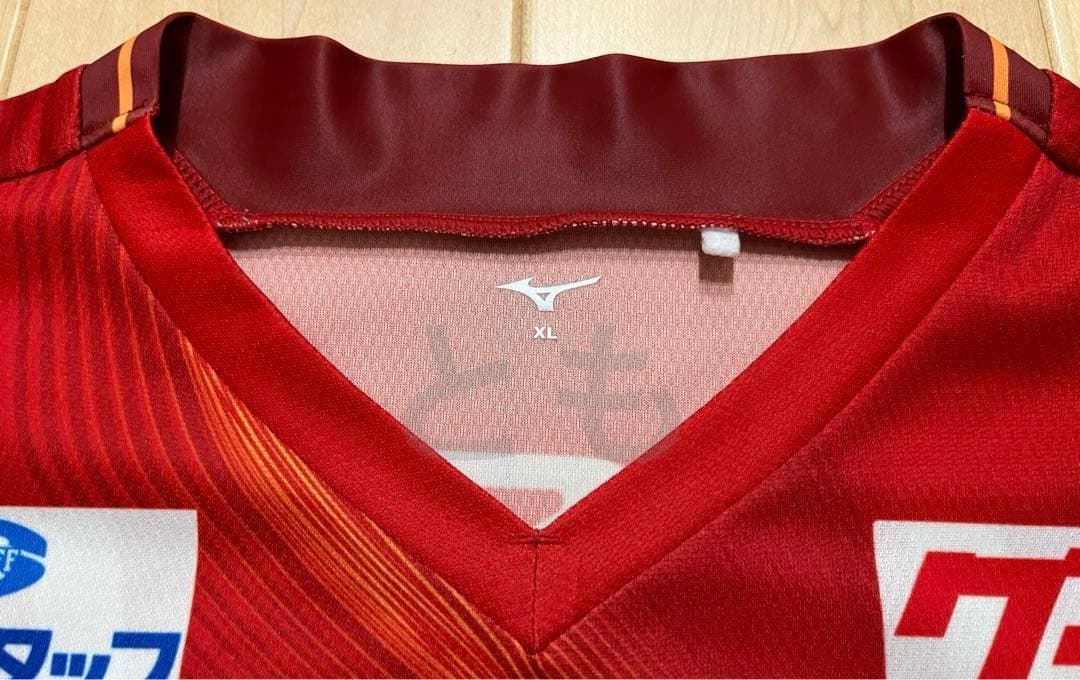 長袖 オーセンティック ユニフォーム 名古屋グランパス 66 山中選手