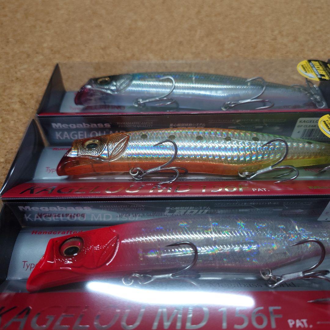 メガバス•カゲロウ•MD156F•color#4/#8/#12
