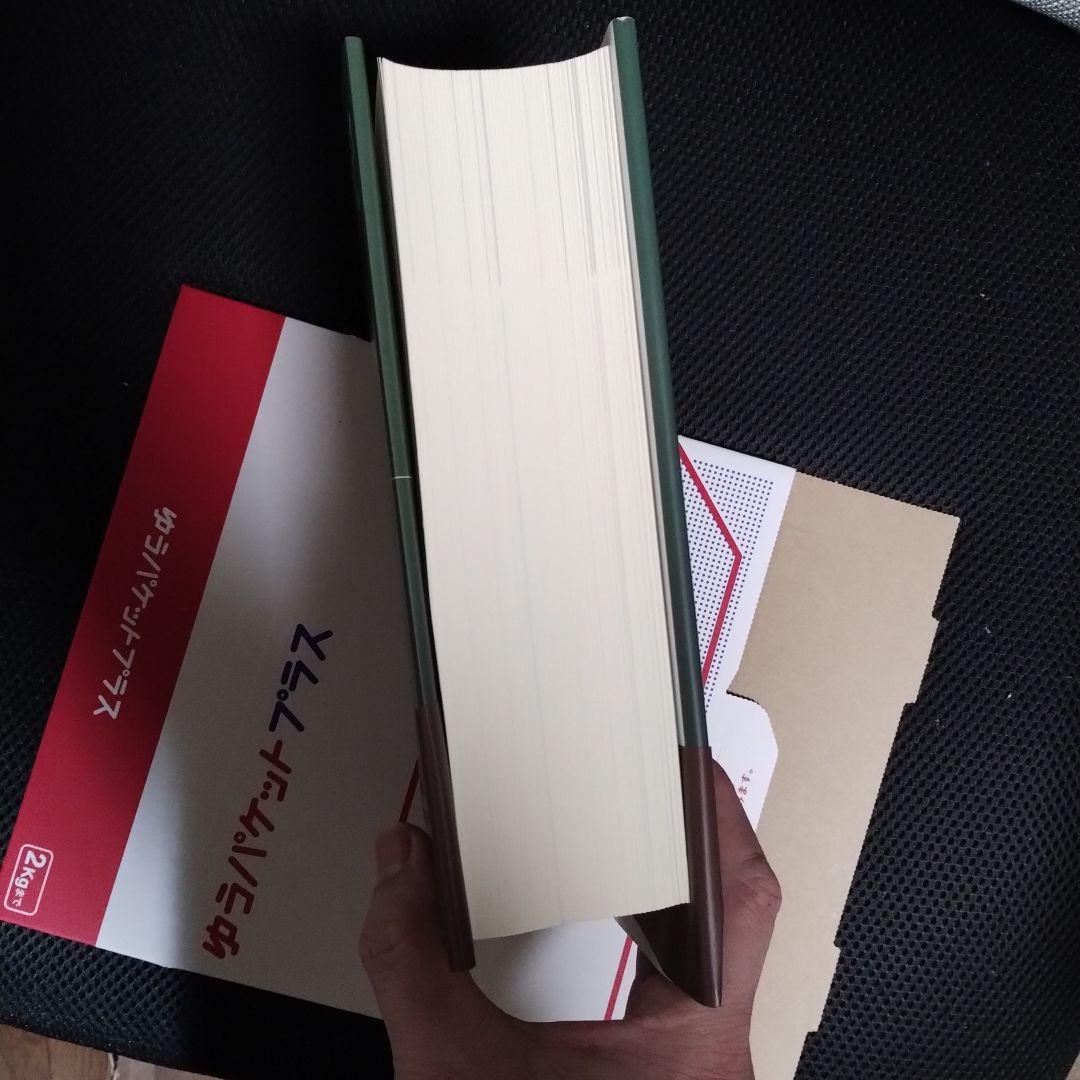 不動産登記実務総覧