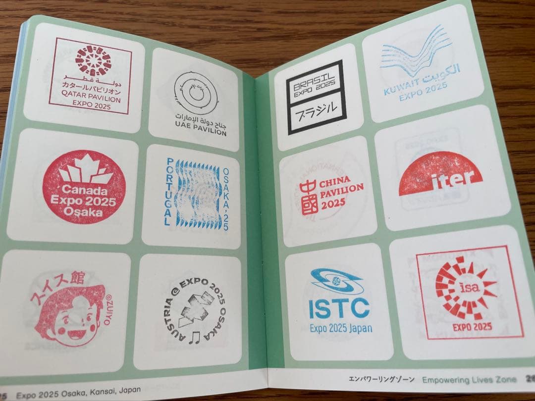 【施設番地順】 大阪・関西万博　公式スタンプパスポート　フルコンプリート
