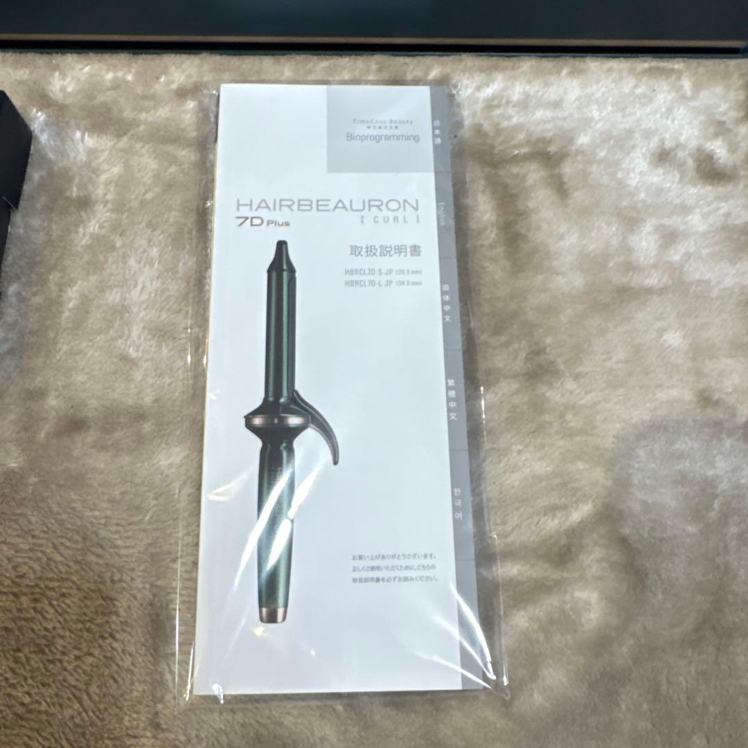 バイオプログラミング　リュミエリーナ　ヘアビューロン7DPLUSカールS