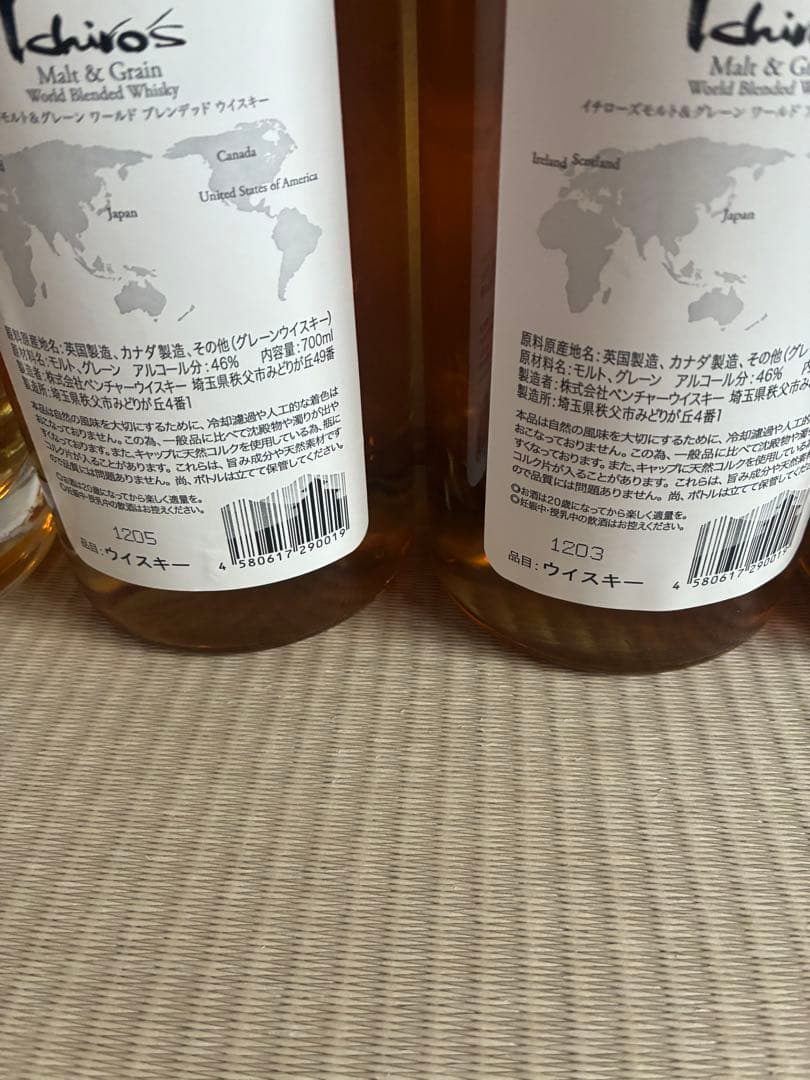 イチローズモルト　ホワイトラベル　5本セット