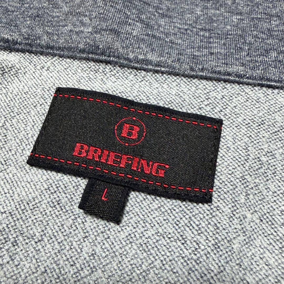 美品 BRIEFING GOLF TOUR HALF ZIP Lサイズ