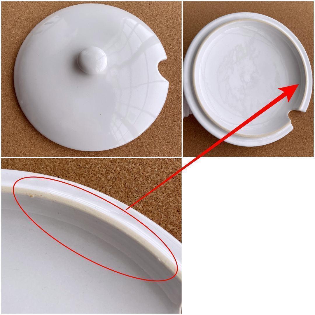 Höganäs Keramik ホガナス ケラミック グリューワインセット