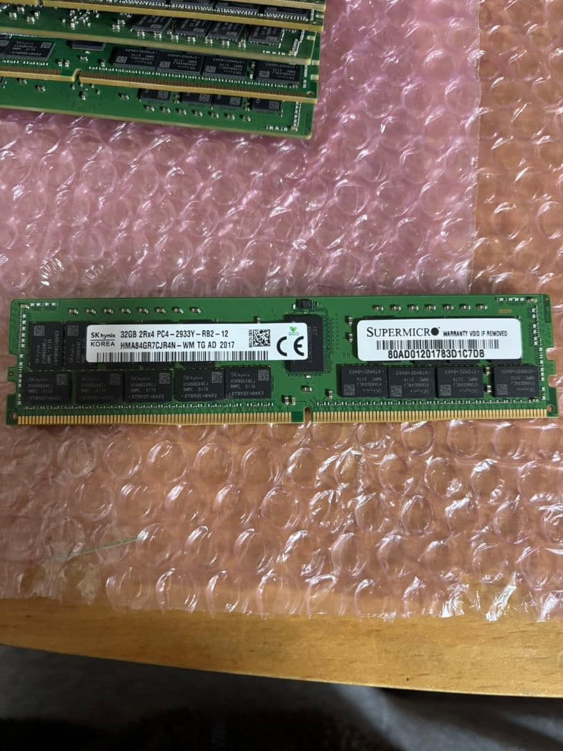 SK hynix 32GB DDR4-2933 ECC RDIMM サーバー用