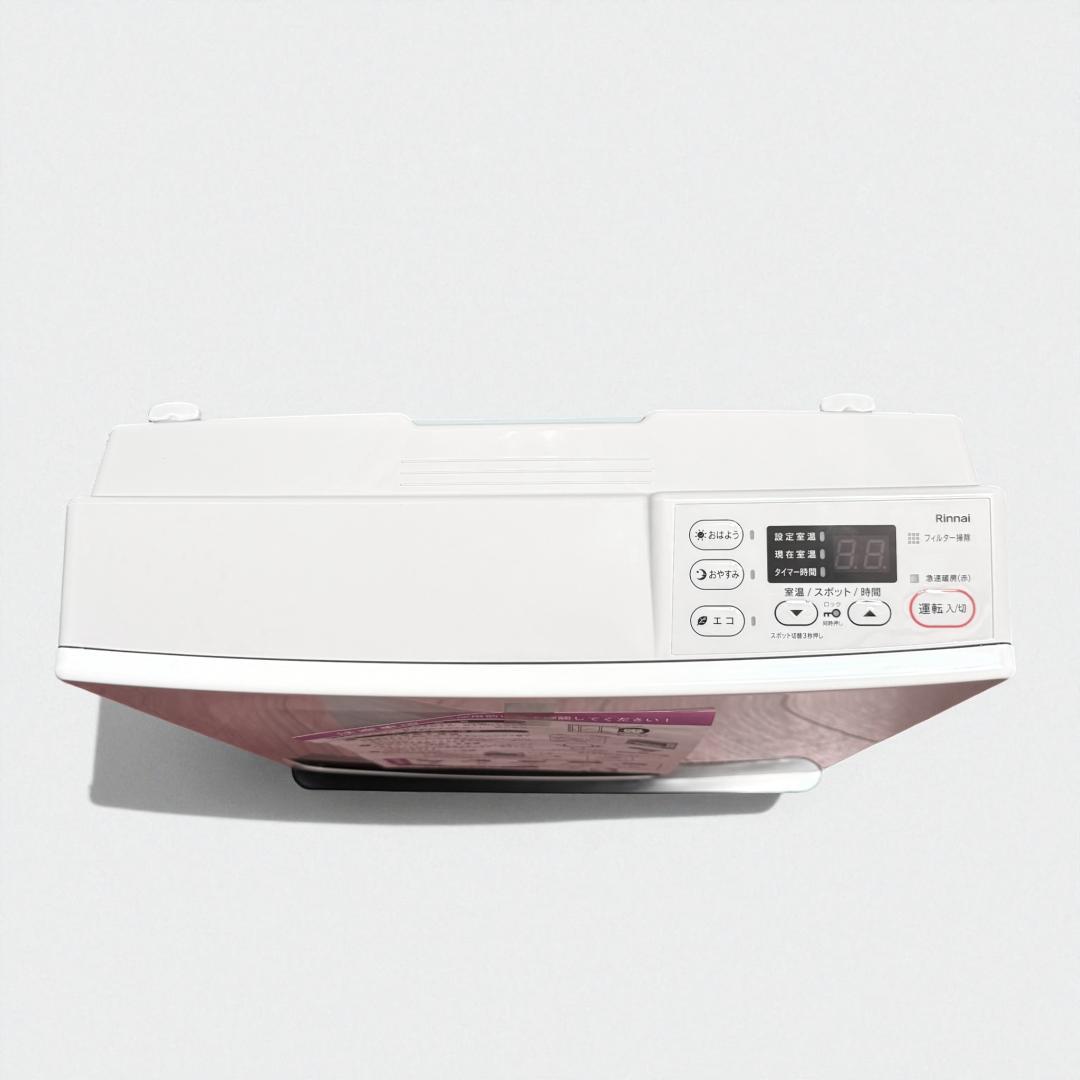 【新品保管品】リンナイ　ガスファンヒーター　SRC-365E ホワイト