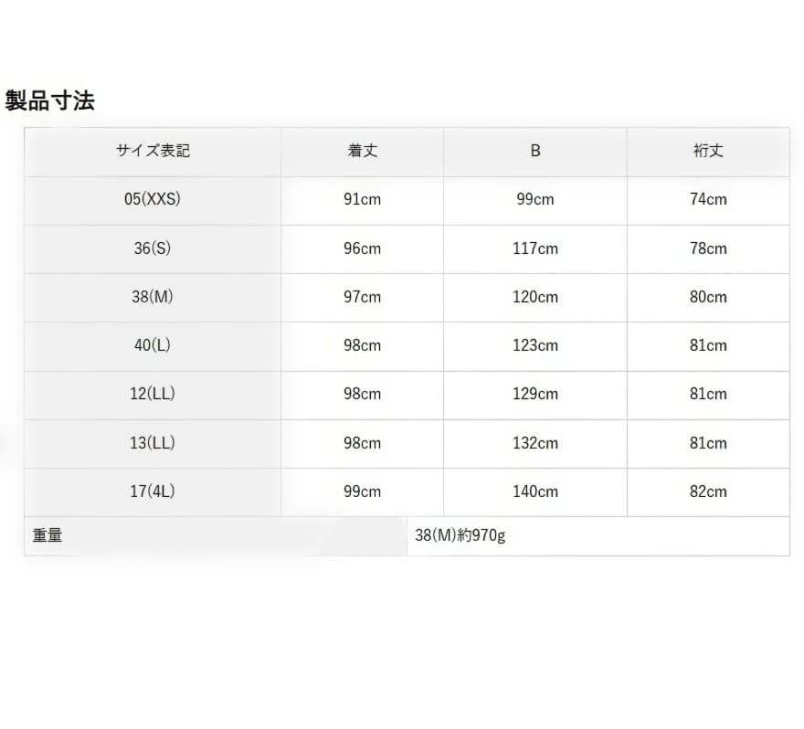 【INDIVI 】ウールコート 36 青　定価52,910円