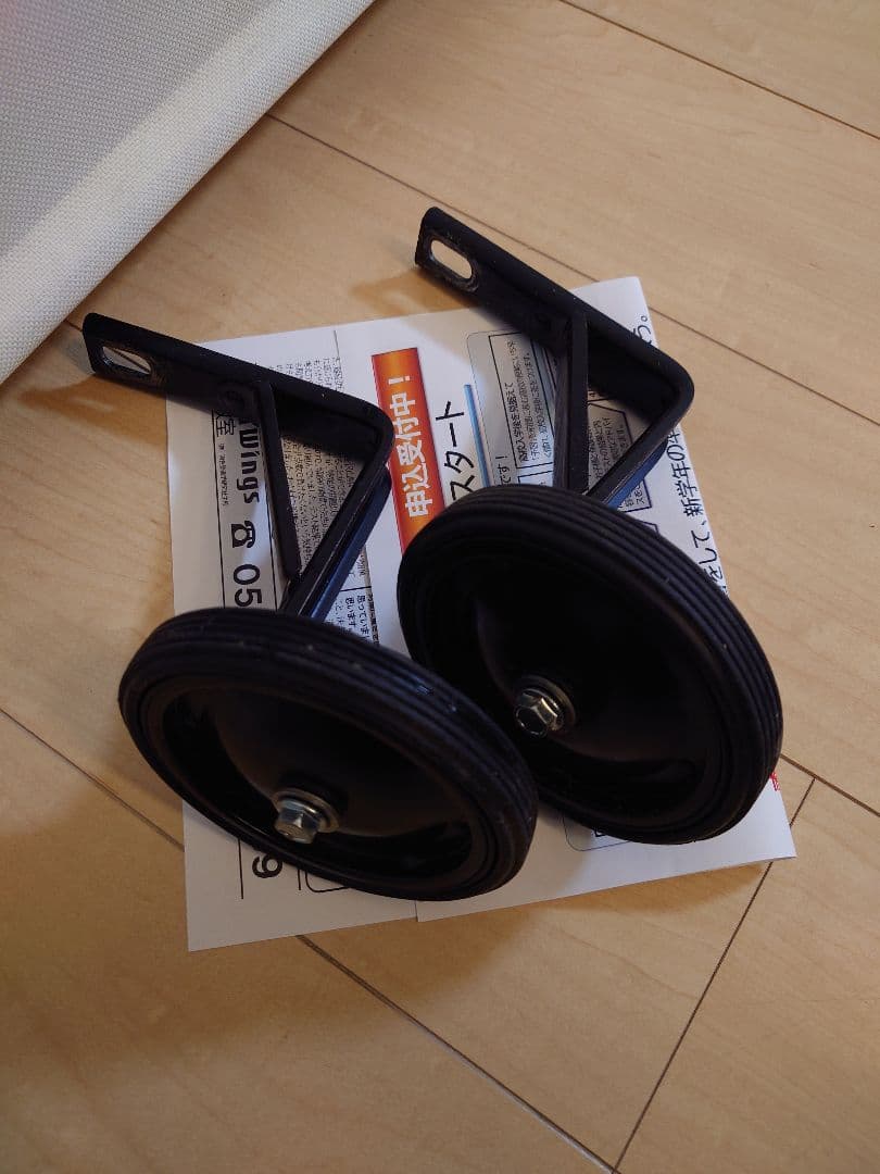 3UR様、専用　　Jeep キッズバイク 18インチ 赤