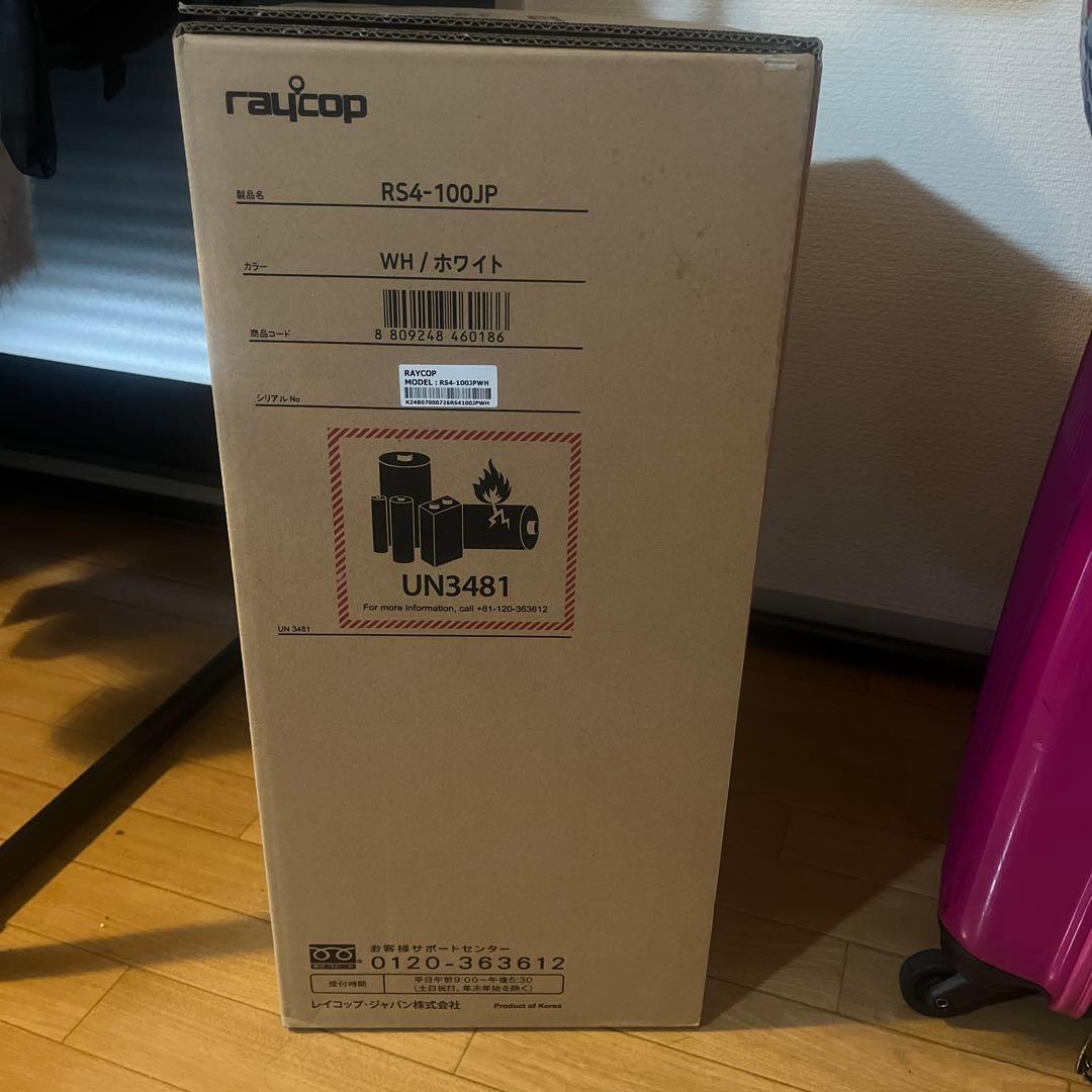 セ*す様 ☆未使用☆レイコップ UVコードレスふとんクリーナー ホワイト