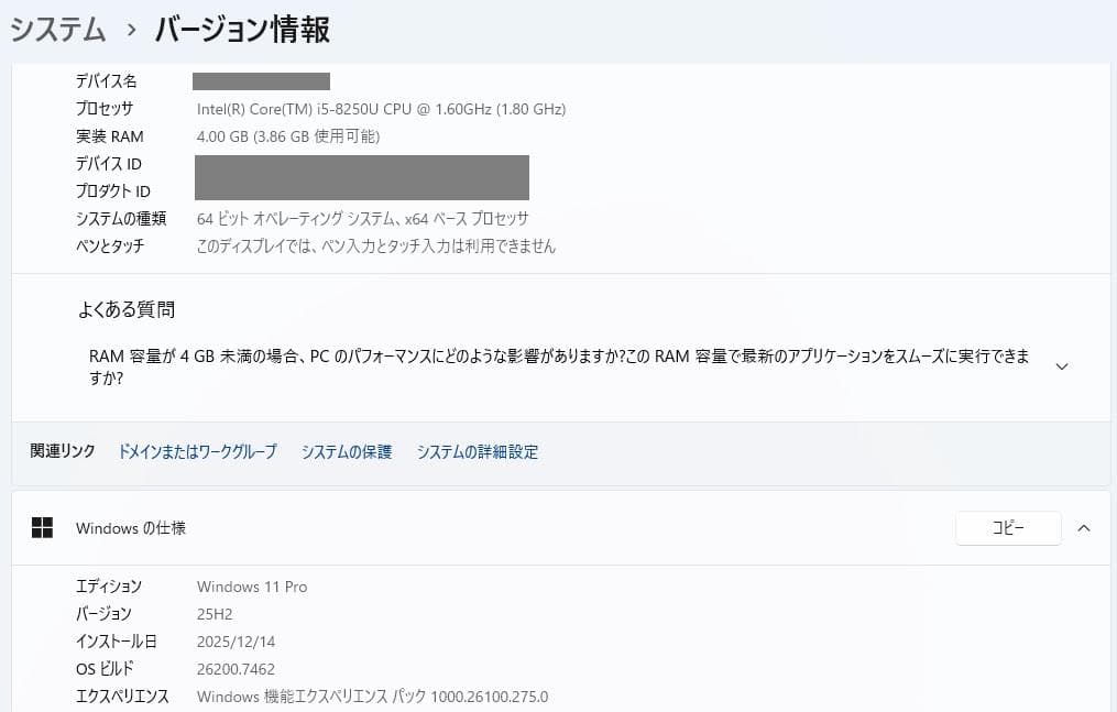 Windowsノート本体 NEC VersaPro VKT16B-3 i5 ThinkPad X280