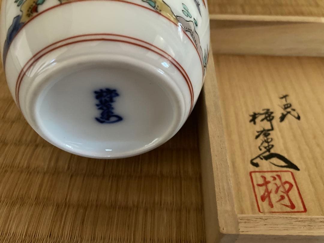 14代 酒井田柿右衛門 花瓶 ☆ USED