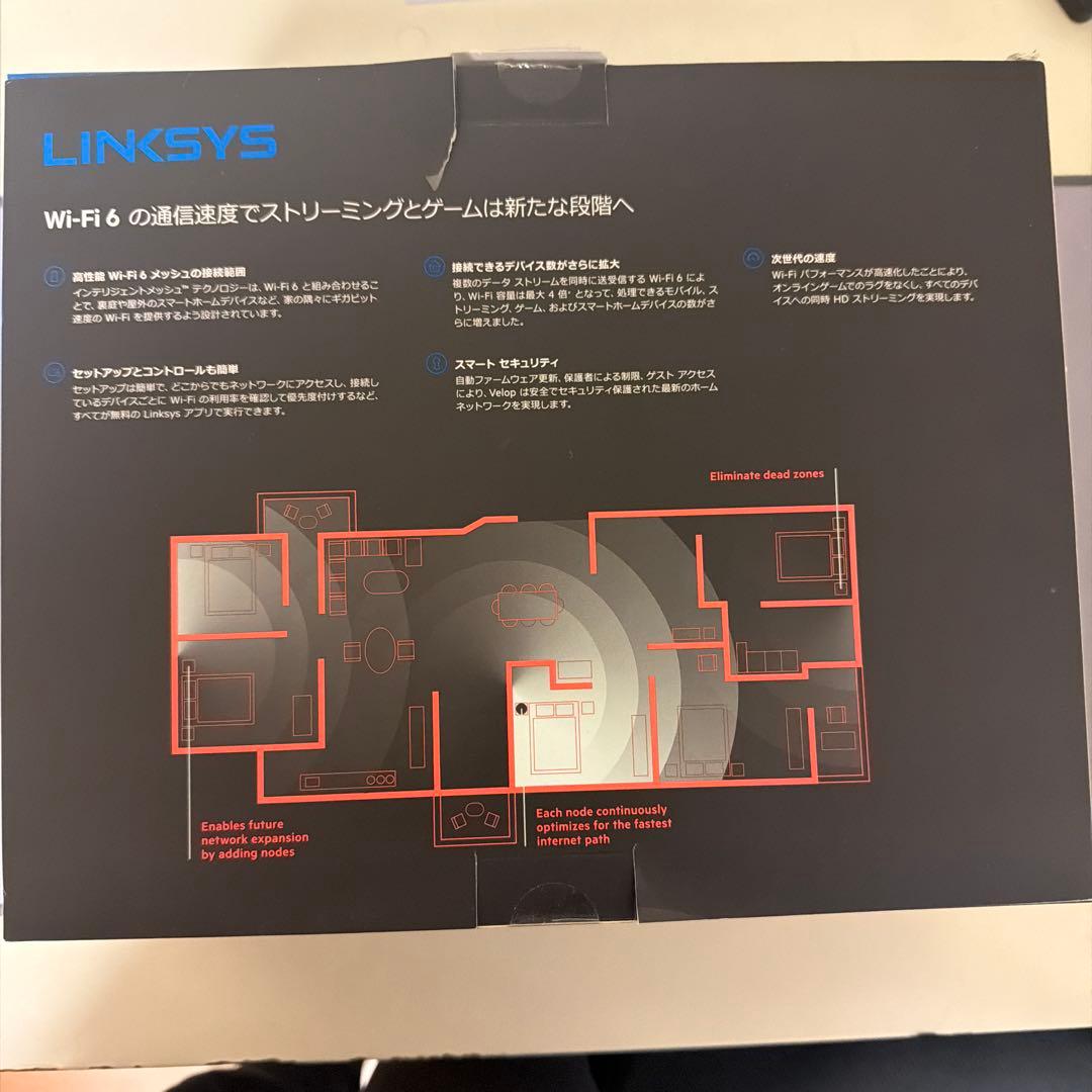 LINKSYS Velop AX4200 メッシュルーター