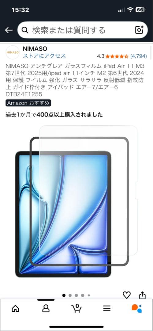 ipad air 11インチ m3 256gb wifiモデル+ ESRのカバー