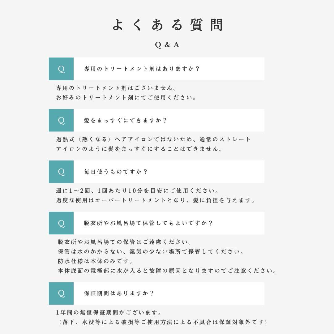 【未使用・新品】LAVIEL plus 超音波トリートメントヘアアイロン