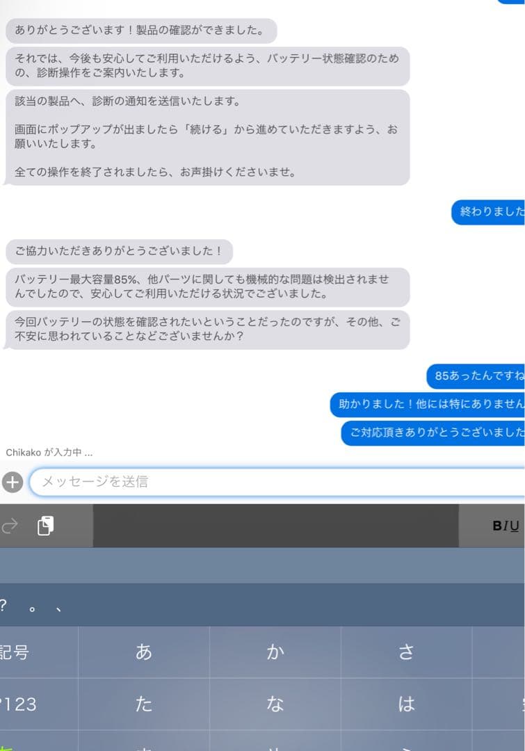 iPadPro 第2世代 WiFiモデル 128GB