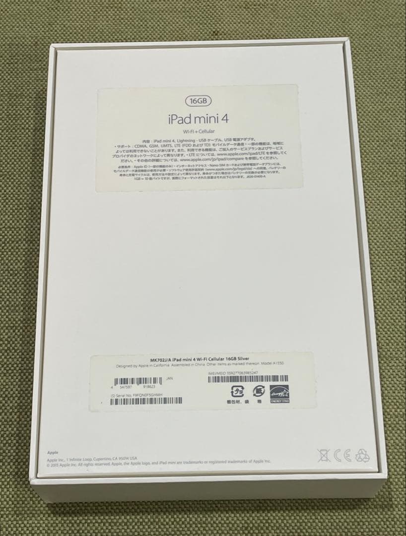 iPad本体 iPad mini 4 Wi-Fi+Cellular 16GB