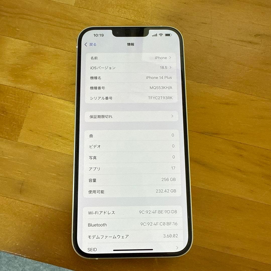 超美品　設定充電動作確認のみ海外版Apple iPhone 14 Plus