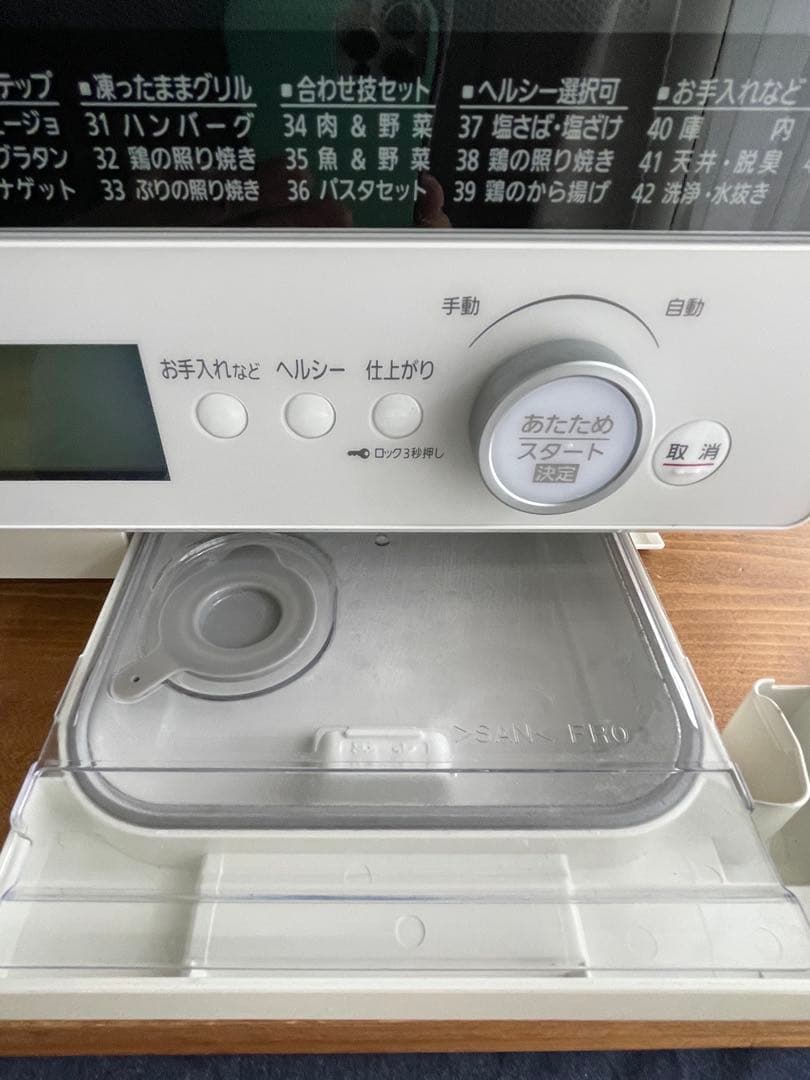 ジャンク品です‼️ Panasonic Bistro 多機能オーブンレンジ