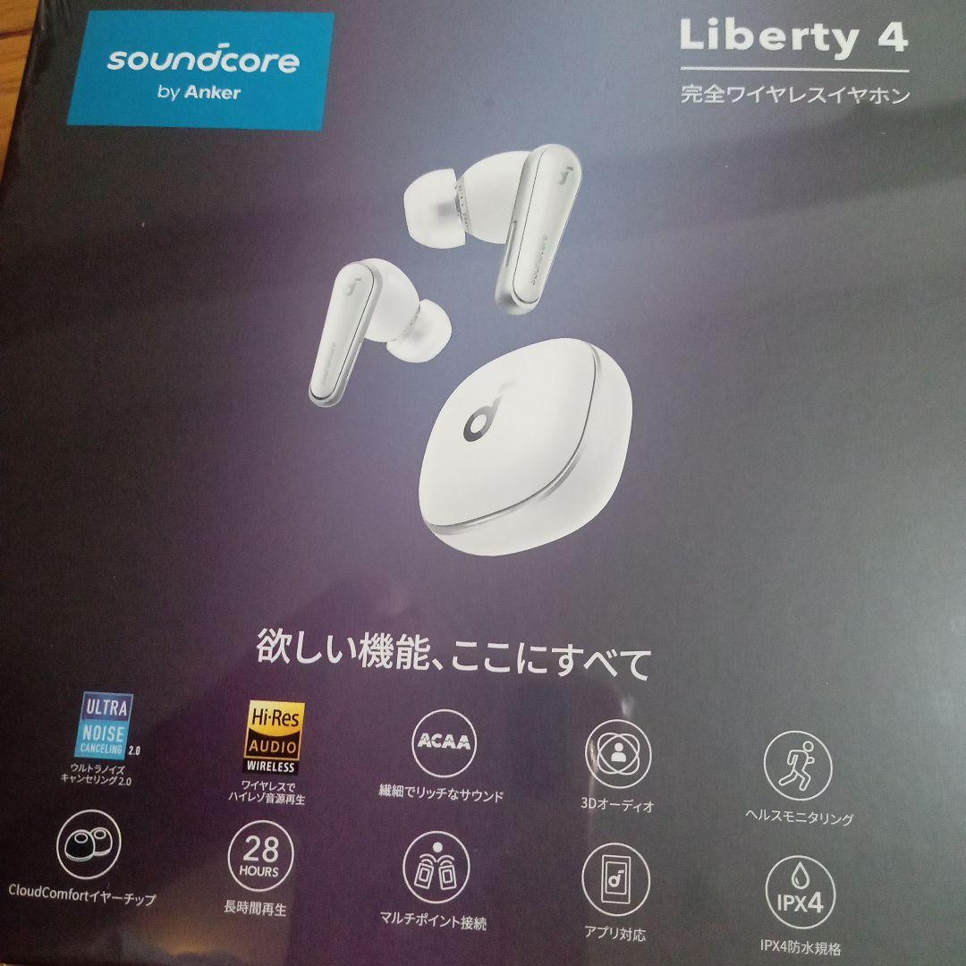 【新品】Anker soundcore Liberty4 アンカー　イヤホン