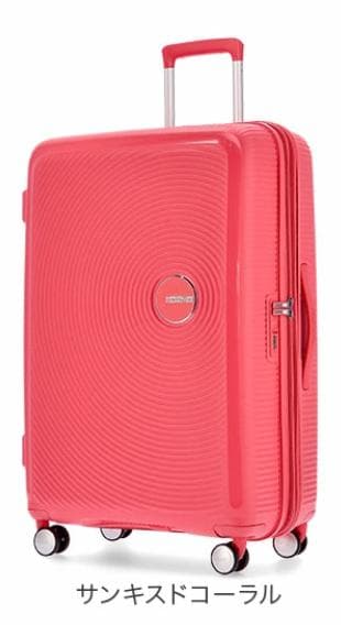 アメリカンツーリスター American Tourister サウンドボックス