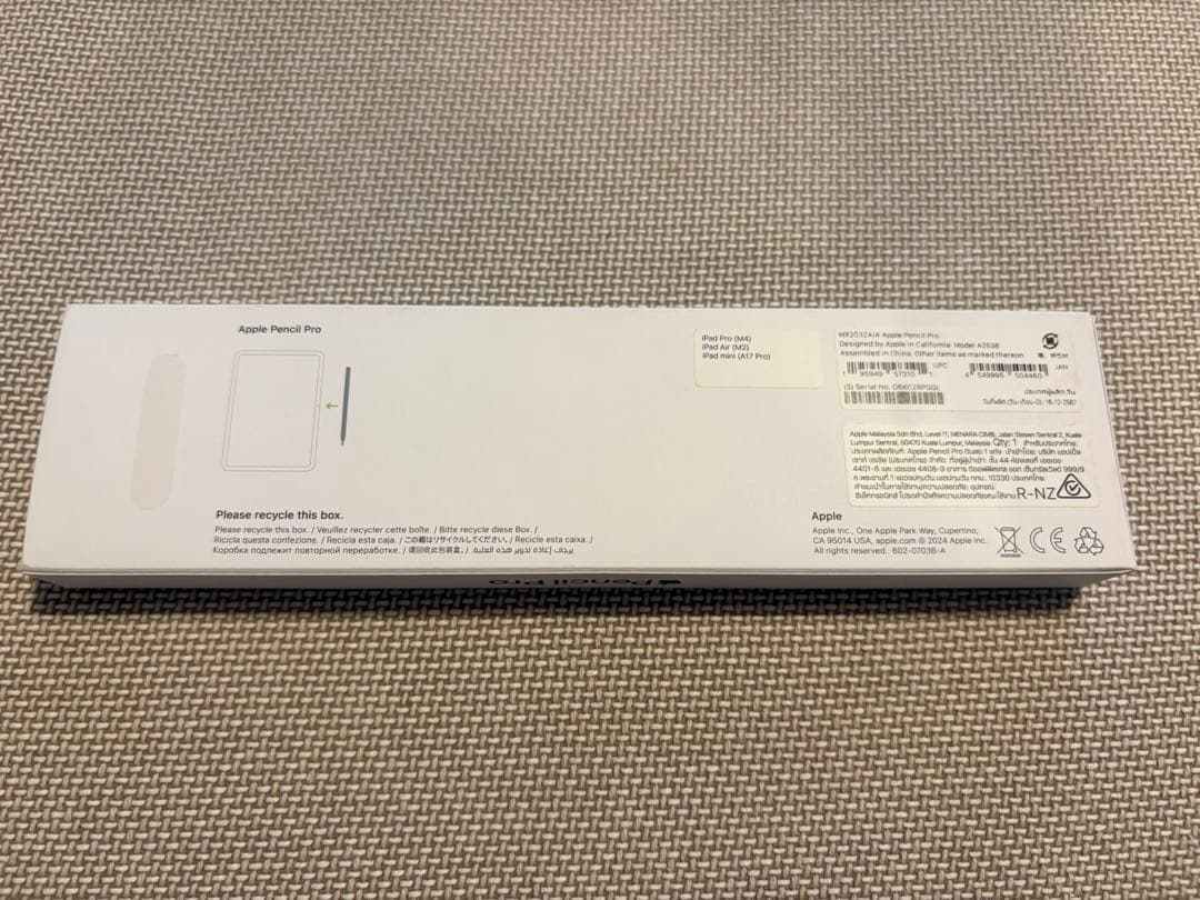 iPad Air M3 13インチWi-Fi 256GB スペースグレイ