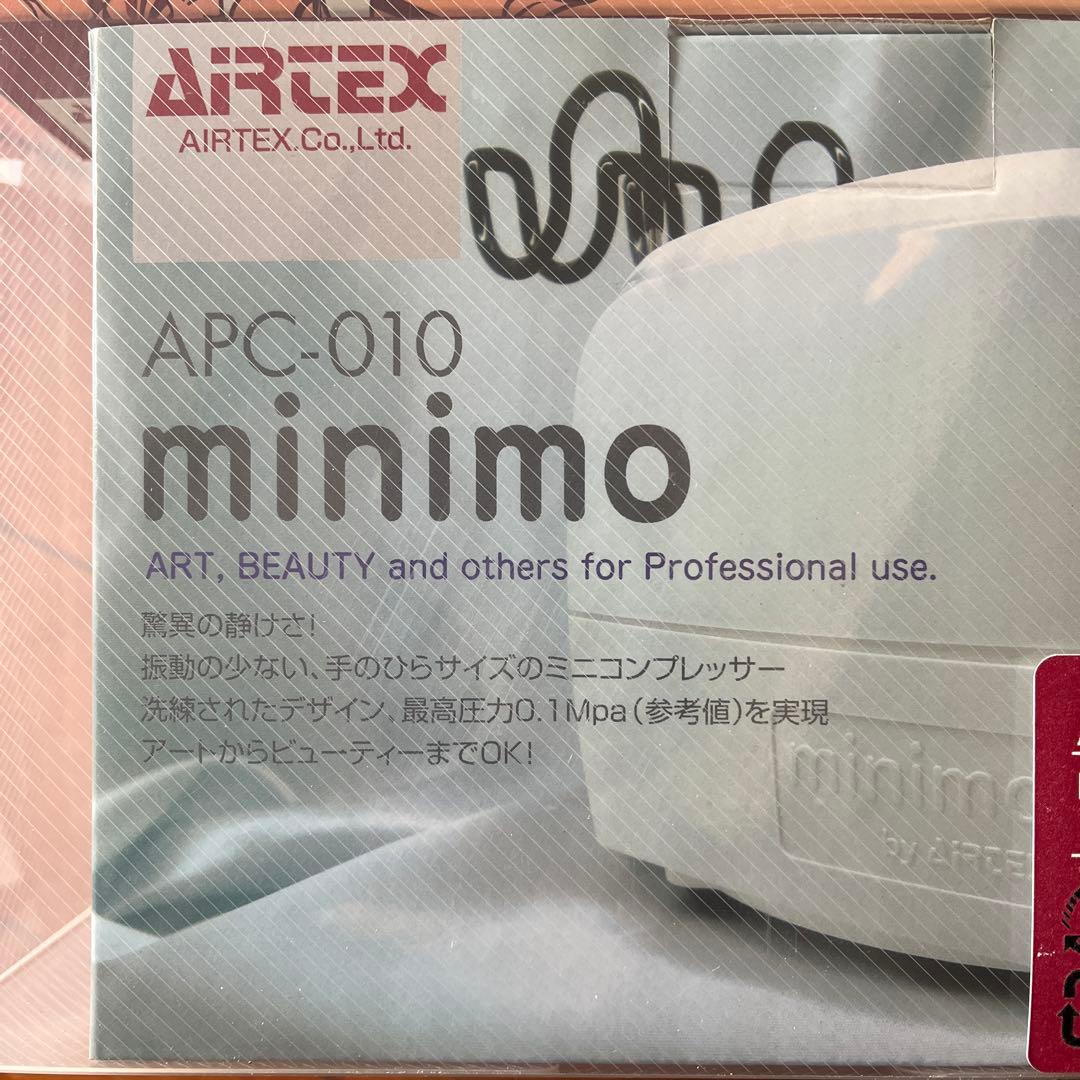 新品未開封　エアブラシ　コンプレッサーAPC-010 minimo