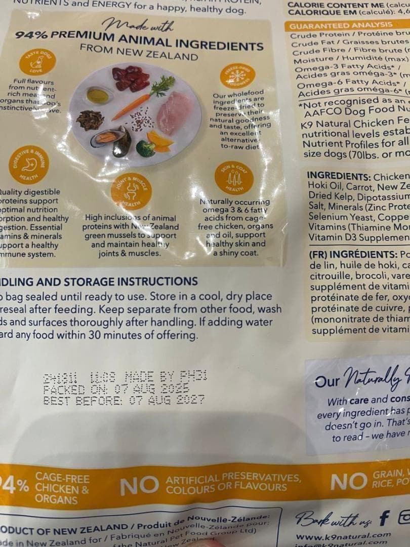 K9Natural チキンフィースト 500g フリーズドライ 2個セット