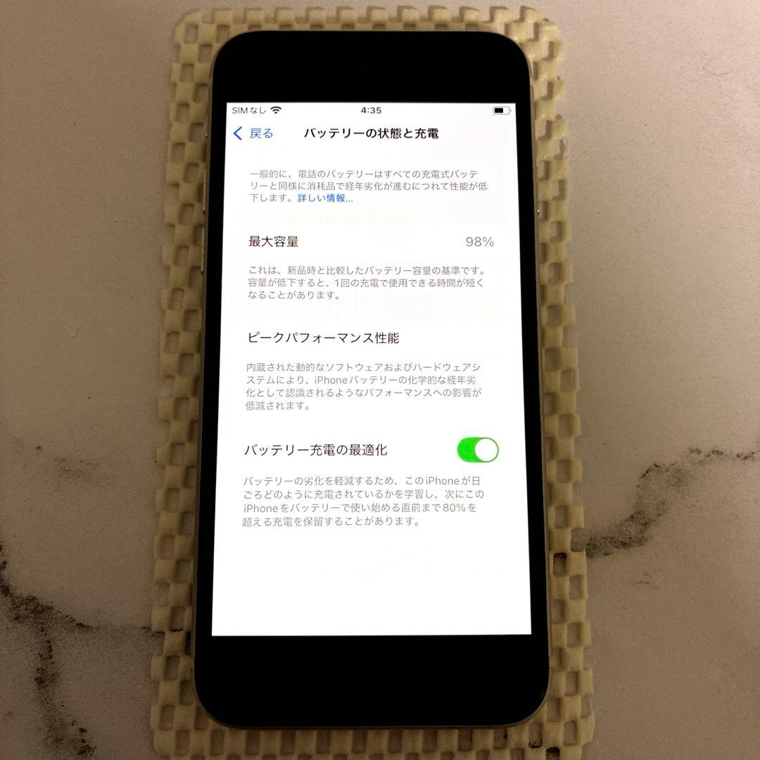 iPhone SE第3世代（SE3）128GB SIMフリー バッテリー98%