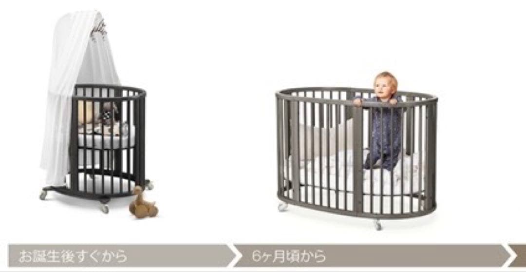 ※2月4日まで ストッケ スリーピーベッド セット stokke ヘイジーグレー