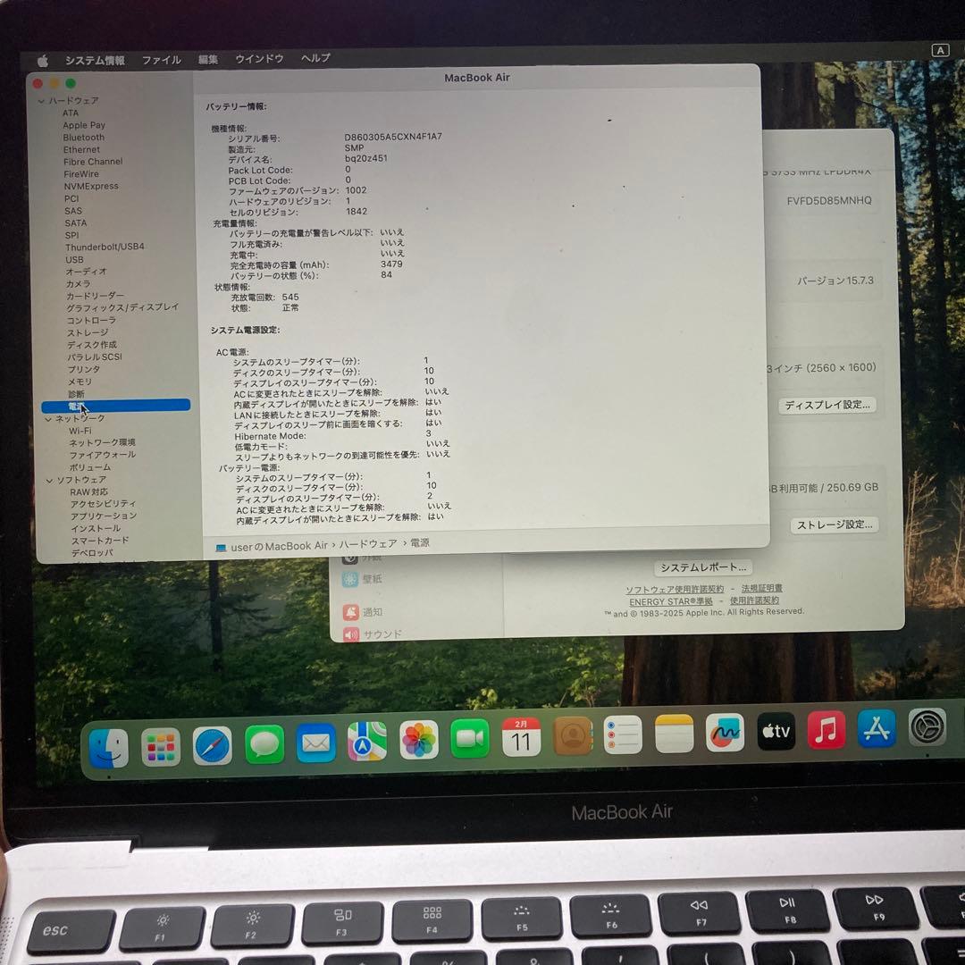 MacBook本体 MacBook Air (Retina, 13-inch, 2020)