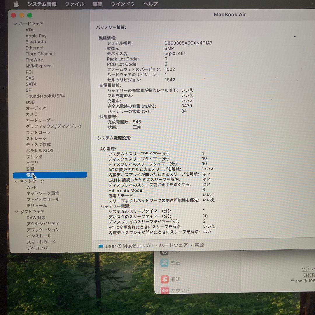 MacBook本体 MacBook Air (Retina, 13-inch, 2020)