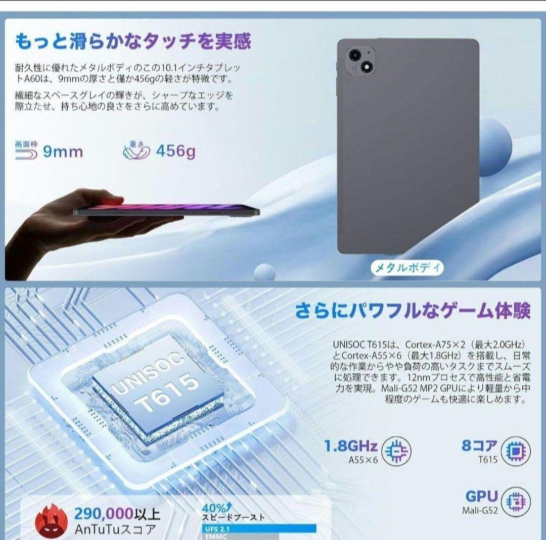 【新品❤】最終セール❤タブレット10インチ Android15 高性能 薄型