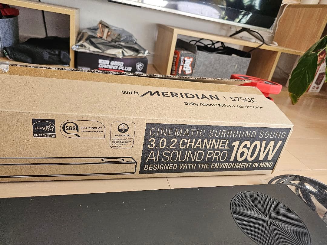 LG S75QC 高性能サウンドバー(3.0.2ch160W)生後3ヶ月