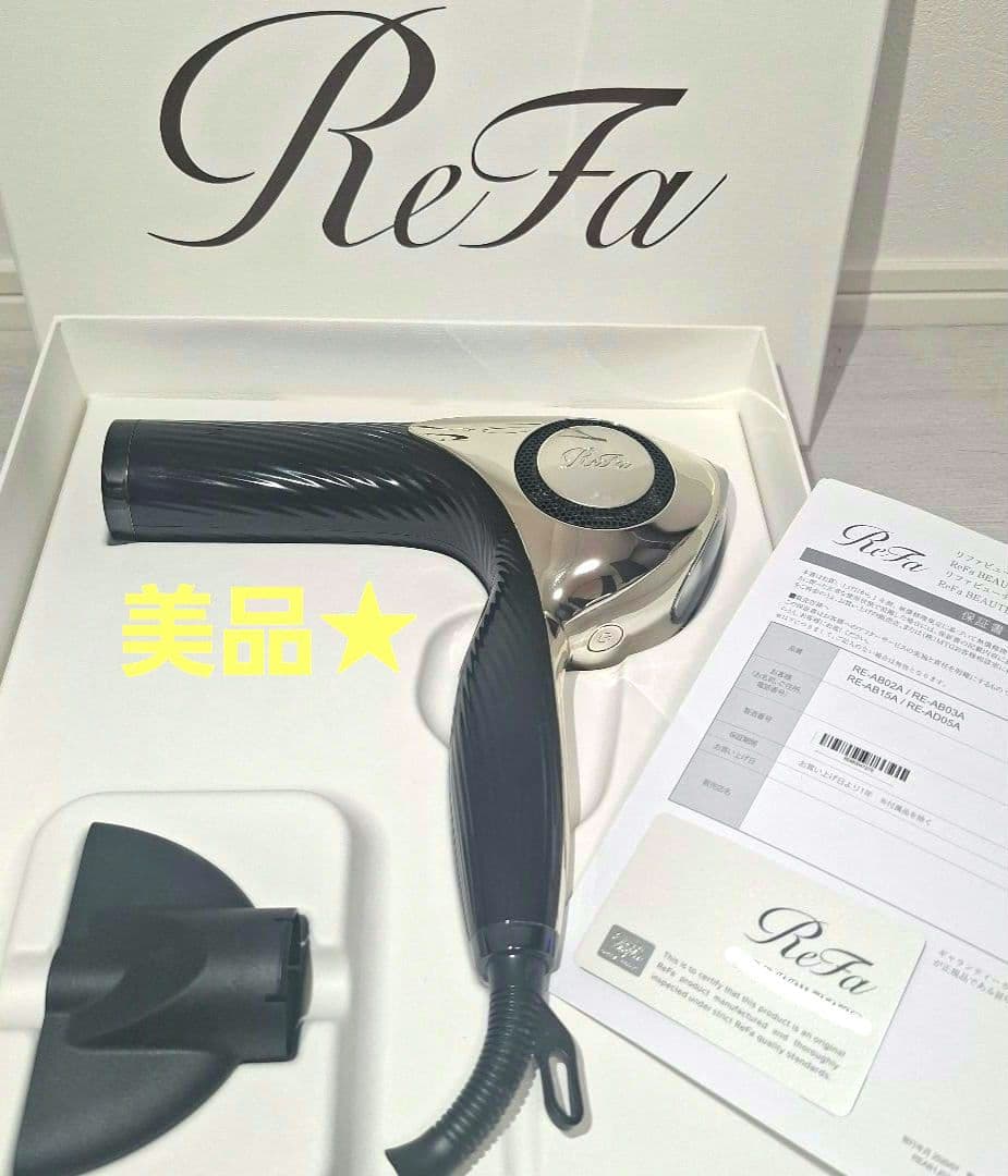 【美品】ReFaビューテックドライヤー ブラック ギャランティカード付 動作OK