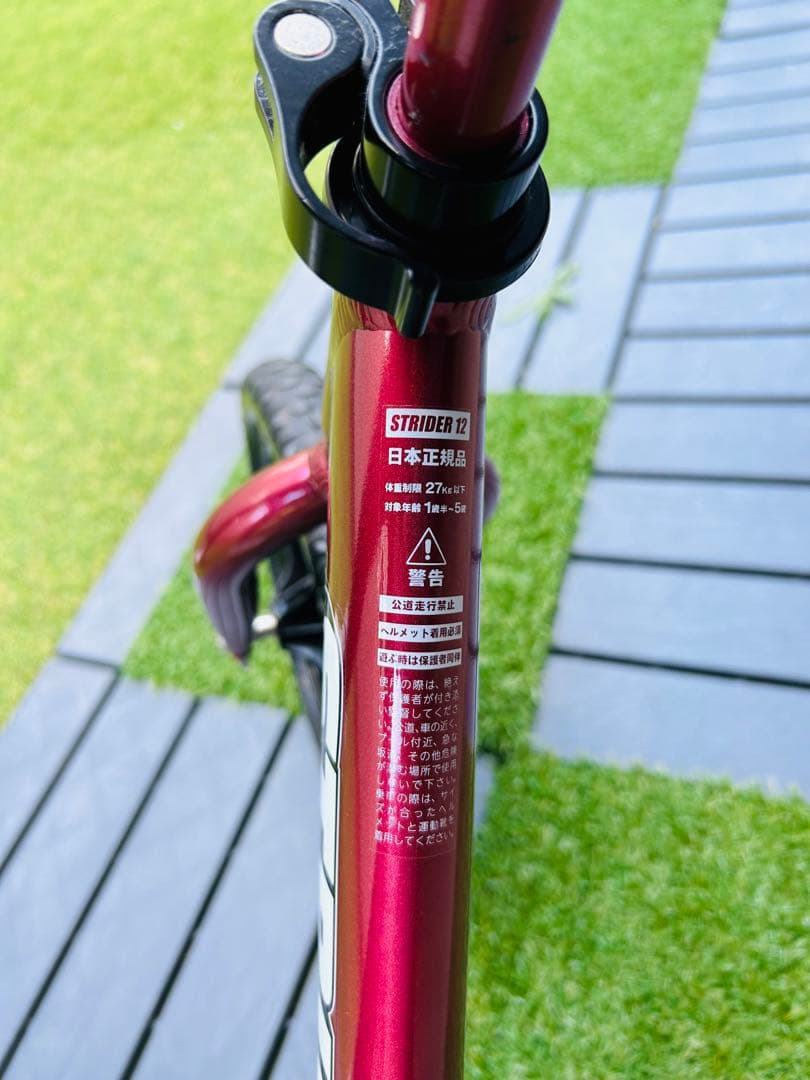 【美品】ストライダー　プロ　PRO STRIDER 【プロモデル】【限定カラー】