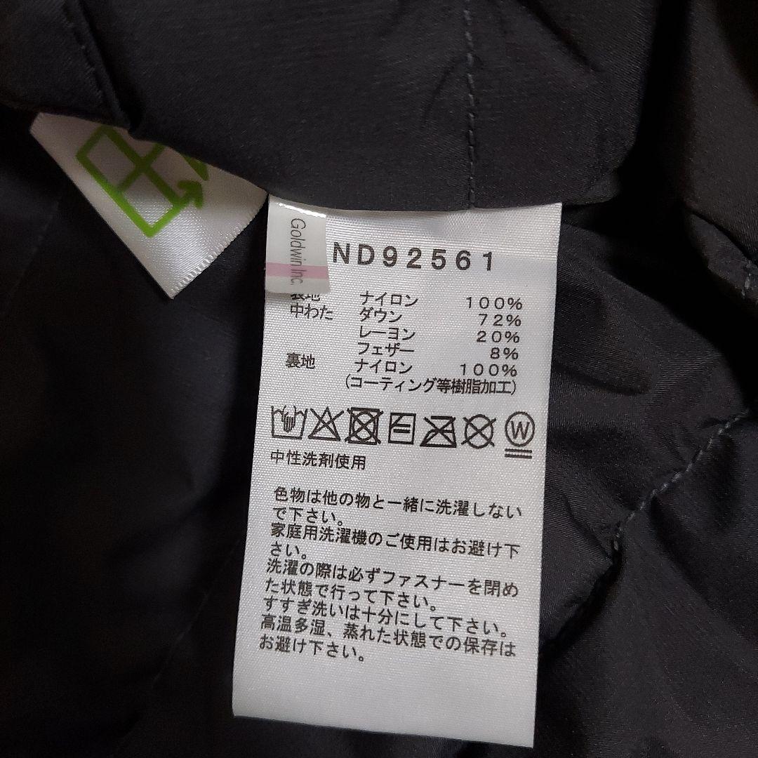 ノースフェイス　オルタレーションゼファーシェルカーディガン　グラファイトグレー