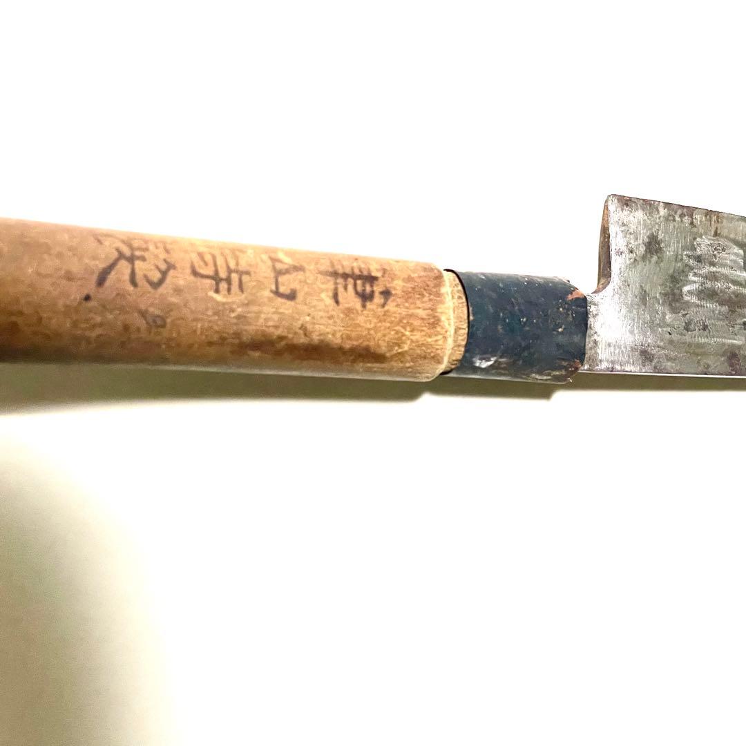 包丁4本まとめ売り ナイフ　包丁