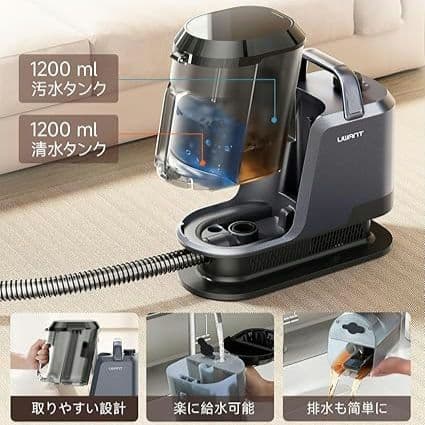 リンサークリーナー　強力　カーペットクリーナー　布洗浄機　大容量タンク